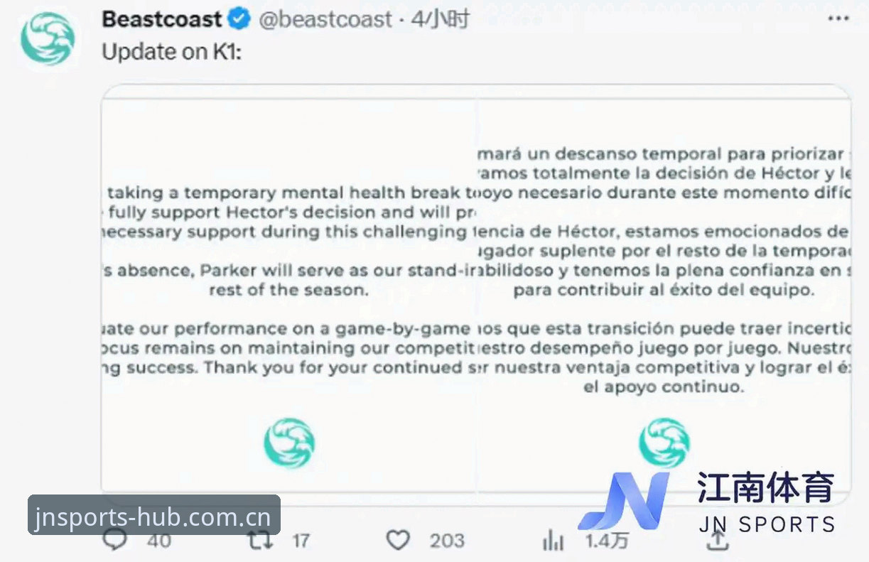 江南体育怎么下载最新版 如何通过江南体育官网入口下载最新版本?赛事数据更新延迟怎么处理?