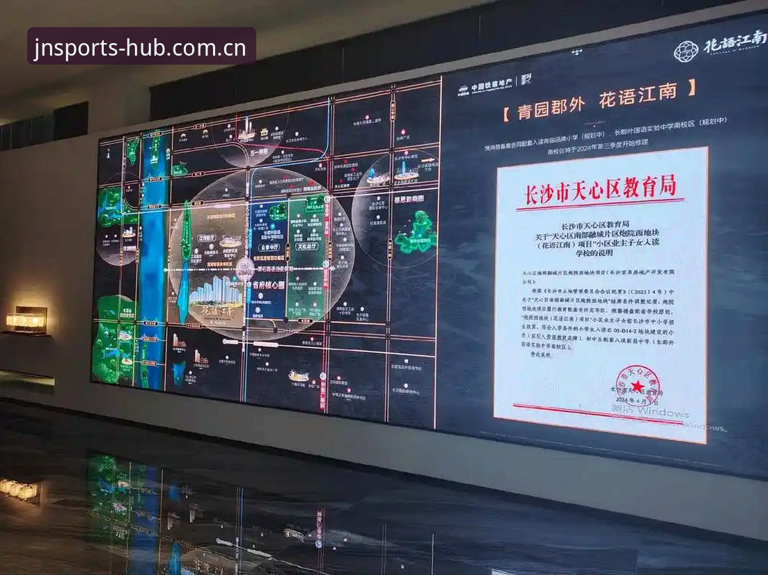 江南体育手机直播安卓版深度评测：从下载体验到赛事沉浸，移动直播平台的进化逻辑